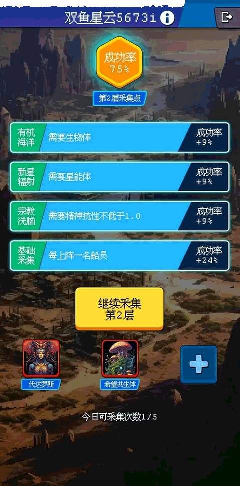 少年的肉鸽漂流去更新版