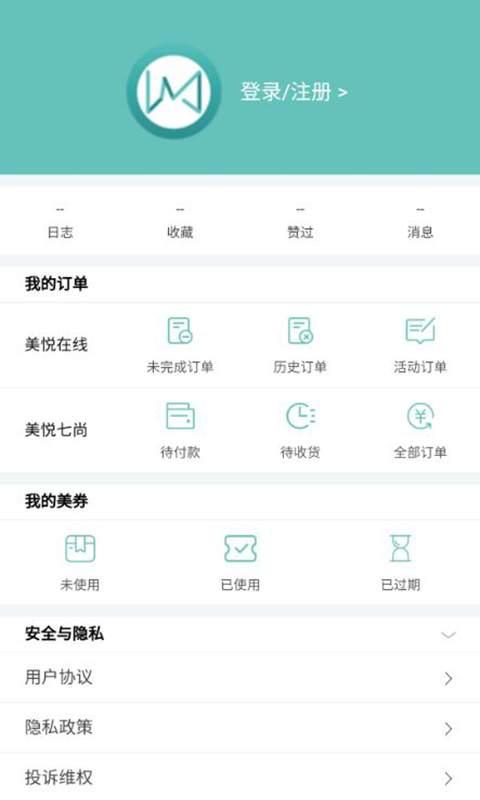 美悦在线官网版
