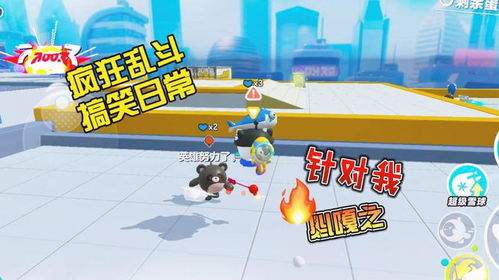 蛋仔派对刀盾狗厉害吗