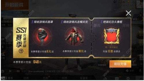 神行九歌手游如何获取内测资格