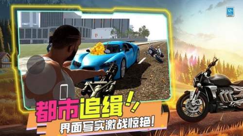 暴打世界大战汉化版