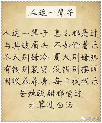 开拍手机版如何设置视频画面定格