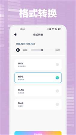 Audacity无会员