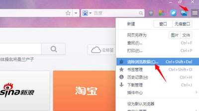 百度浏览器怎么清理顽固缓存释放手机内存