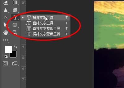 AE怎么制作文字蒙版动画效果