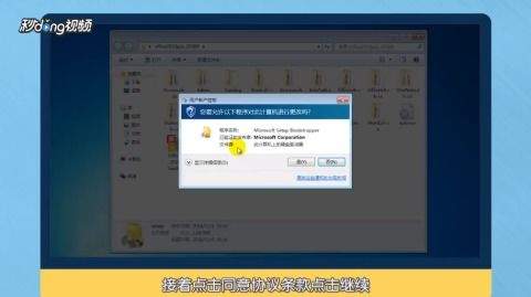 如何获取office激活密钥