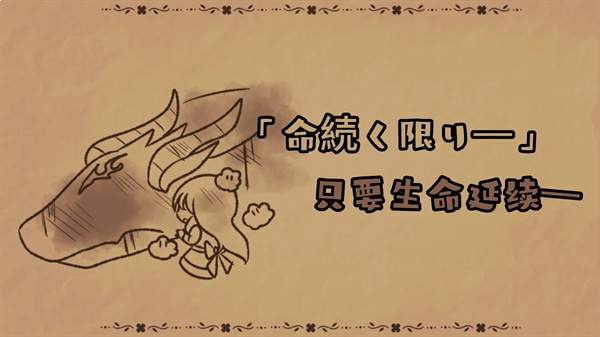 黑色之龙与黄昏之书测试版
