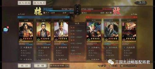 三国志战略版于吉怎么更新