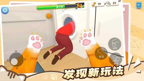 猫咪养成计划单机版
