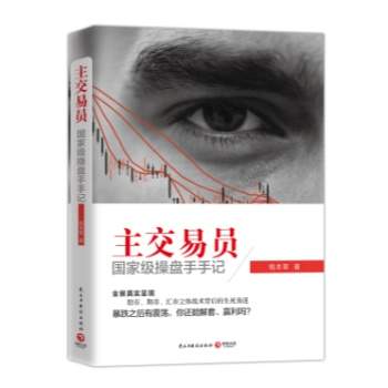 酋长你别跑坦克流怎么搭配