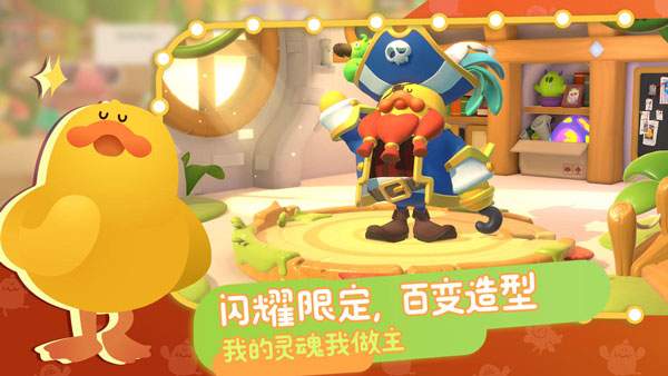 puffgo帕提派对测试版