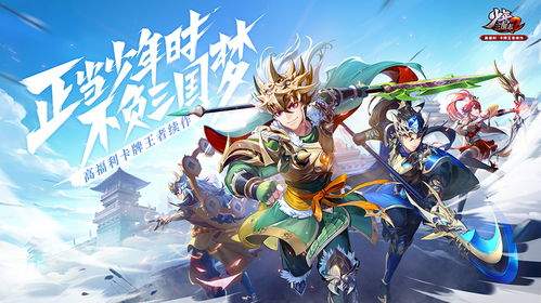 三国天下归心藤甲机巧队怎么玩