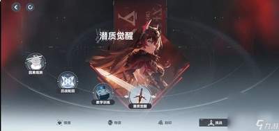 深空之眼强力刻印怎么获取培养