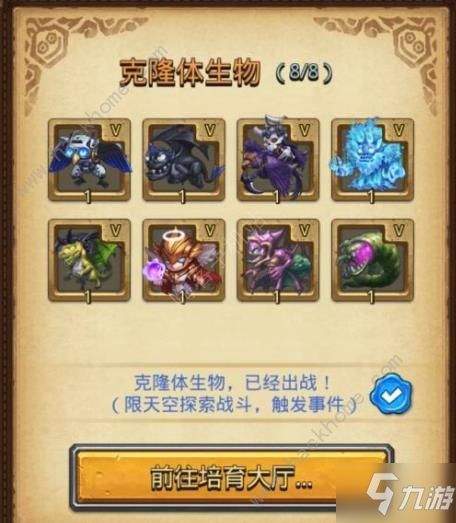耀西与不可思议的图鉴怎么全流程通关
