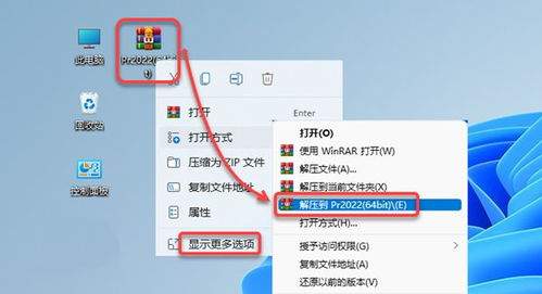 pr如何制作子剪辑