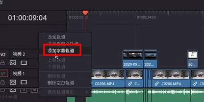 vegas视频怎么添加字幕特效