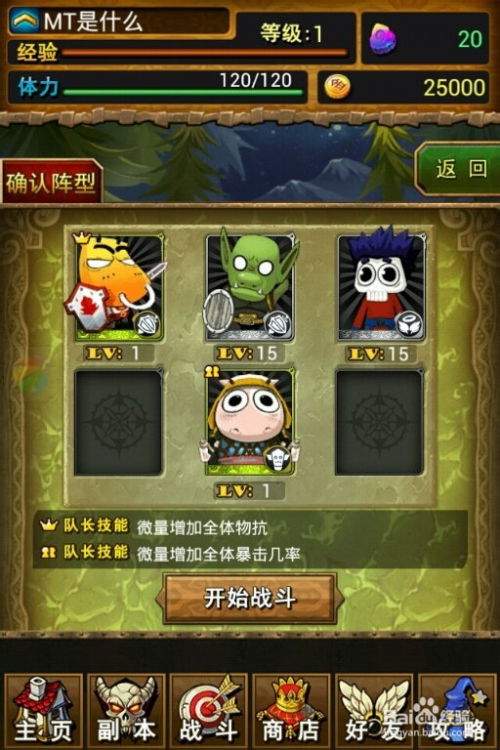 我要当老祖土系怎么玩