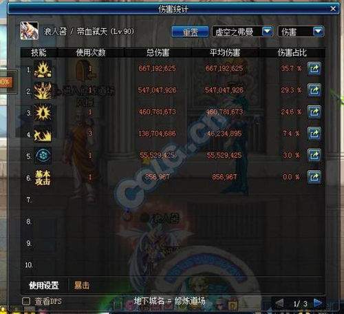 西普大陆枢机龙王技能怎么解析