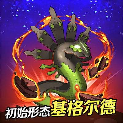 红色沙漠小飞龙宠物怎么获得