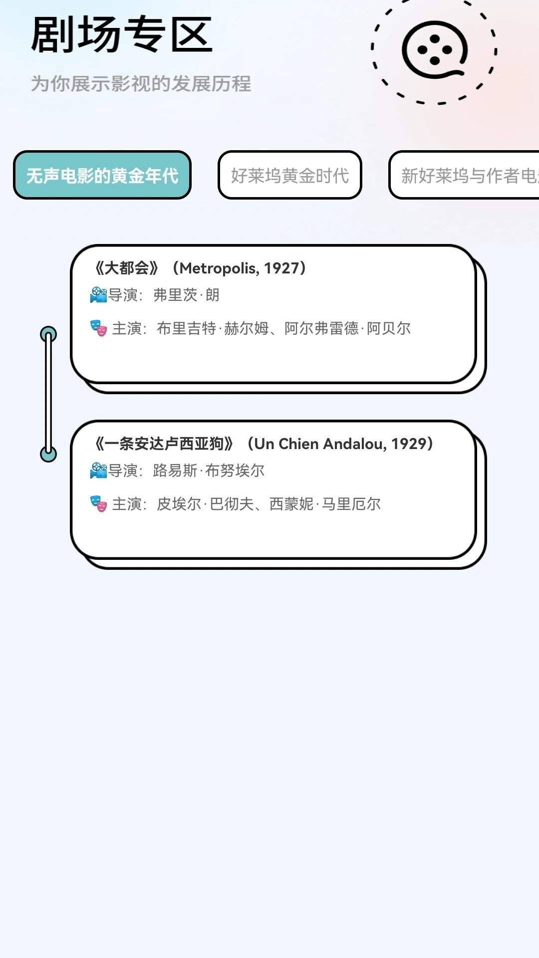 元宝剧场2026最新版