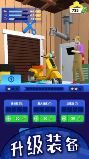 煎饼物语先行服