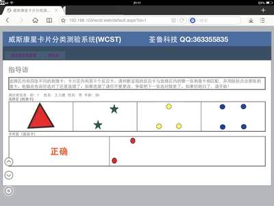 SBTI测试贫穷者具有什么人格