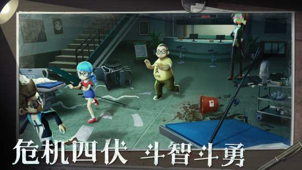 恐怖躲猫猫2苹果国际版