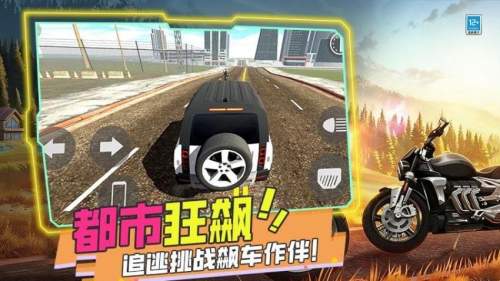 暴打世界大战中文版