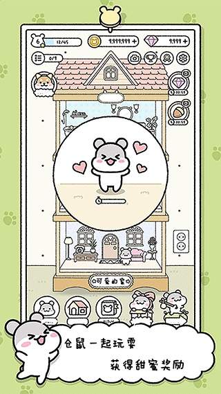 宠物物语中文版