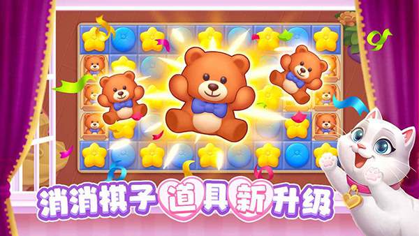 麦吉庄园高画质版