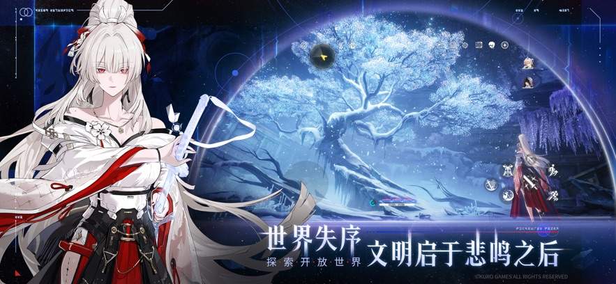 鸣潮云游戏汉化版