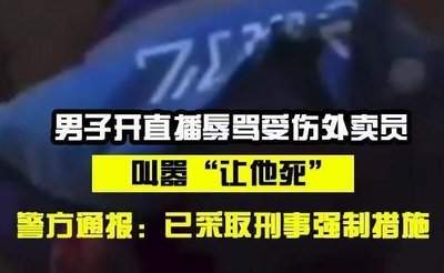 疯狂外卖给外卖加足够的酱料怎么过关
