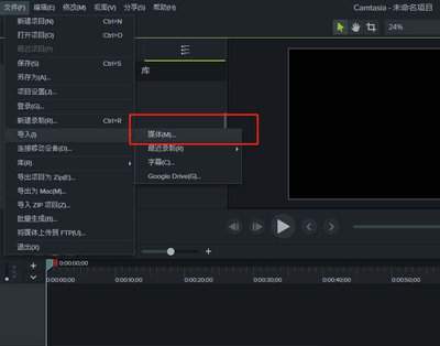 Camtasia9怎么给视频添加翻页过渡效果
