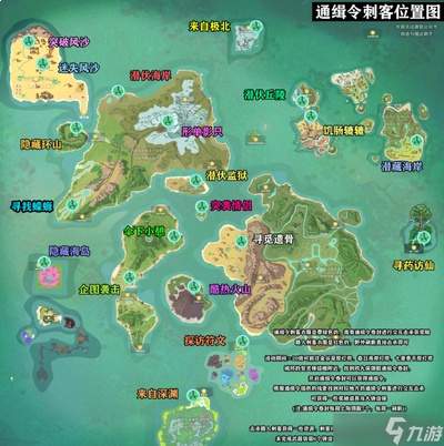 疯狂找东西攻略大全极北冰原