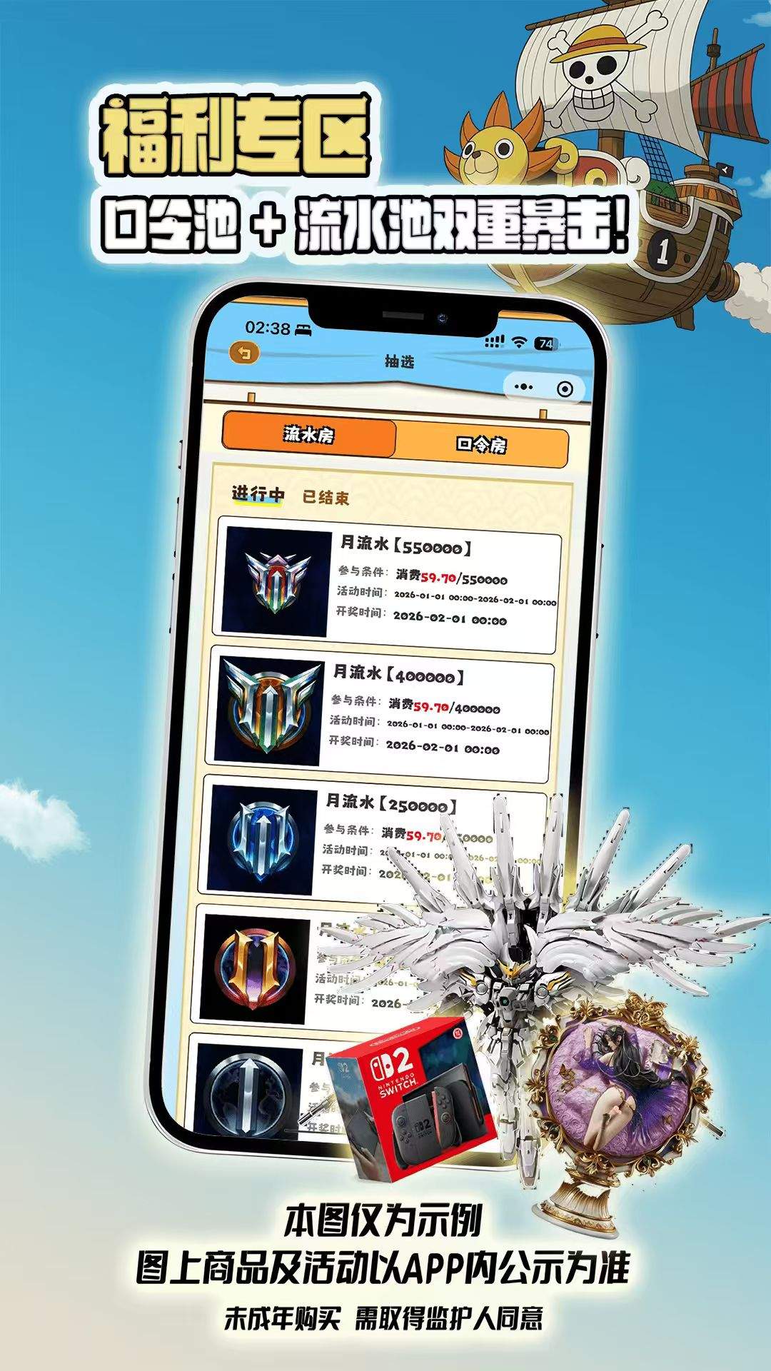 桑尼潮玩自定义版