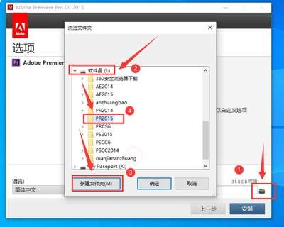 premiere如何给文件新建序列