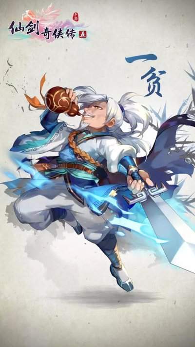 苍生成长路线是什么