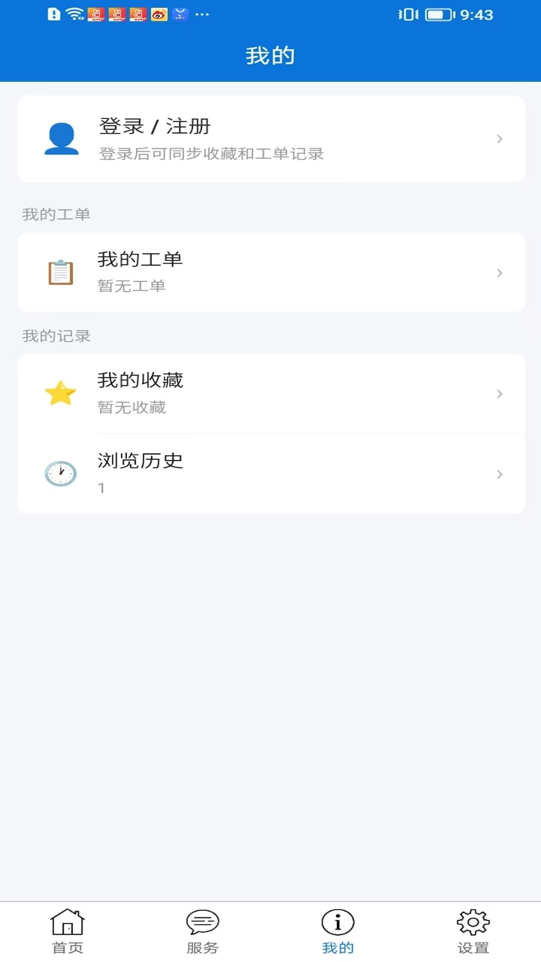 OMF在线全新版本
