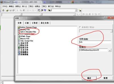 visual studio如何删除引用的图片文件