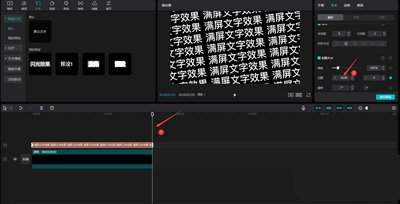 剪映如何移动文字