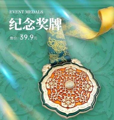 咕咚如何参加线上赛