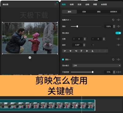 premiere如何设置音频片段过渡效果