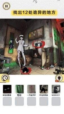 媳妇找茬公交危机帮她清理丧尸怎么通关