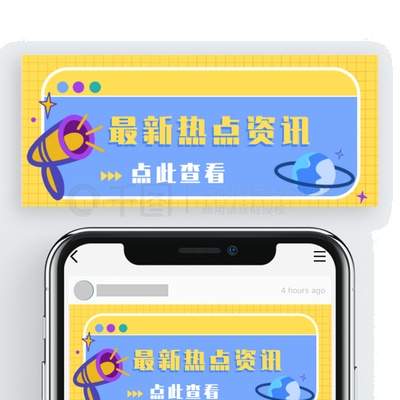 即梦AI怎么做公众号头图