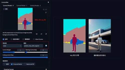 即梦AI如何生成破碎效果