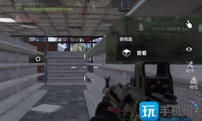 失控进化废弃超市资源点在哪收集