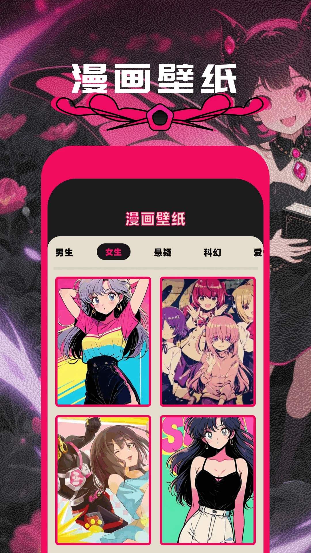 方块喵动漫纯净版