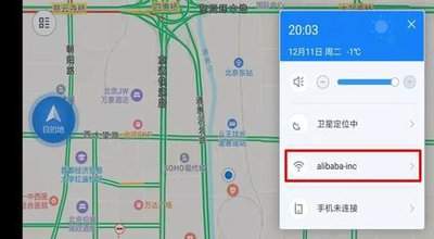 高德地图车机版app如何连接手机