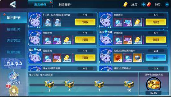 亿万光年杜尔曼怎么样