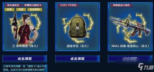 神之军火试玩流程怎么解说